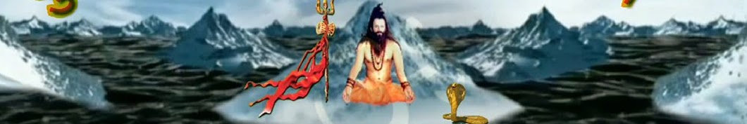 Siddhashram ka yogi ইউটিউব চ্যানেল অ্যাভাটার
