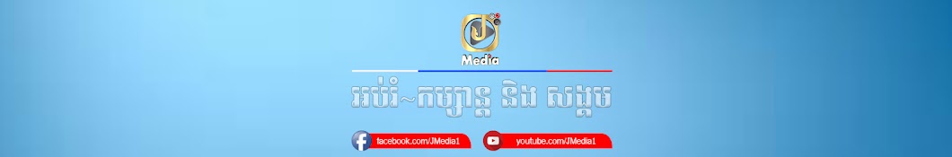 J-Media رمز قناة اليوتيوب