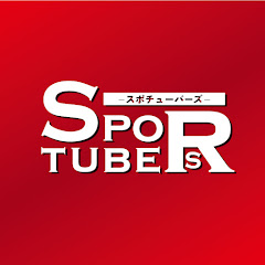 琉球スポチューバーズ