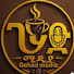 EHBtn0zFHEI-channel-avatar-ገሃድ ሚዲያ /Gehad media