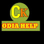 CK ODIA HELP logo