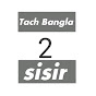 Tech Bangla Sisir