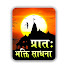 rMpsalWj7uo-channel-avatar-Pratah Bhakti Sadhna