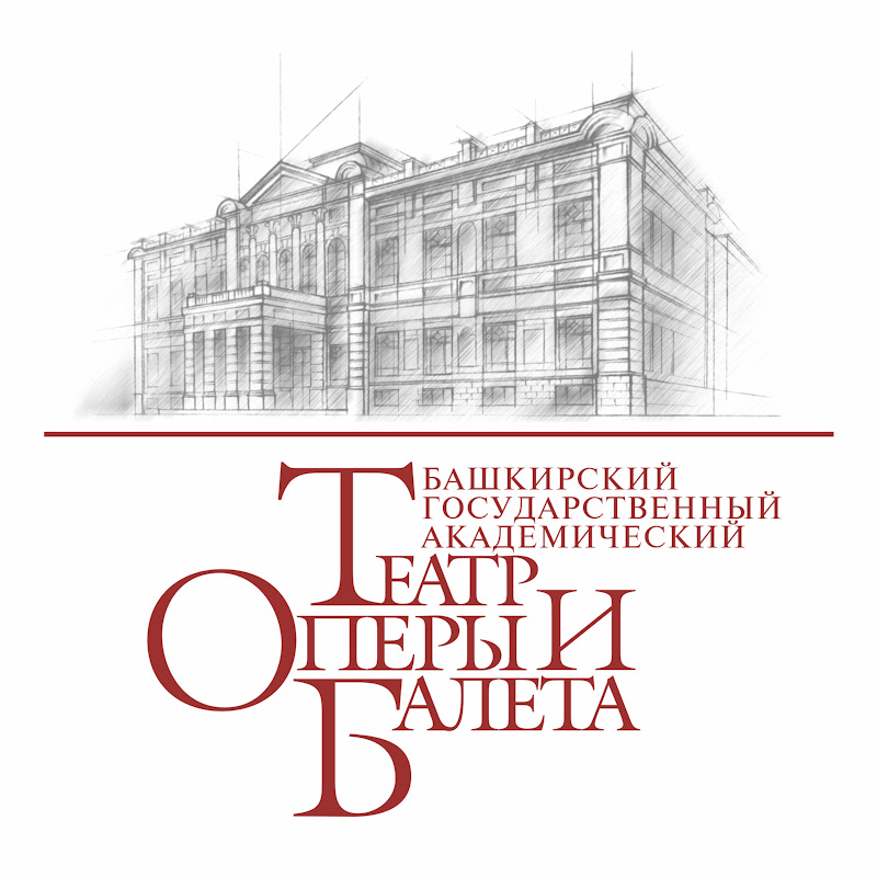 Башопера