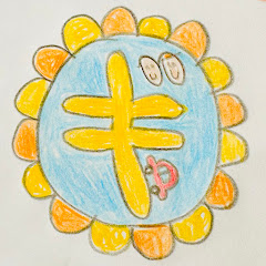 ギボン家in Australia 