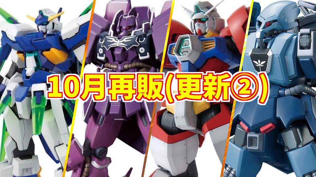 新品未開封　HGガルスJ & 30MSライディラ 1099200031470_0607.jpg