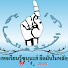 PRvfcF0QJrE-channel-avatar-เรียนรู้สู่ทางแห่งซุนนะห์
