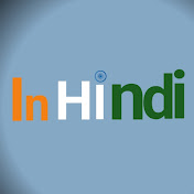inHindi