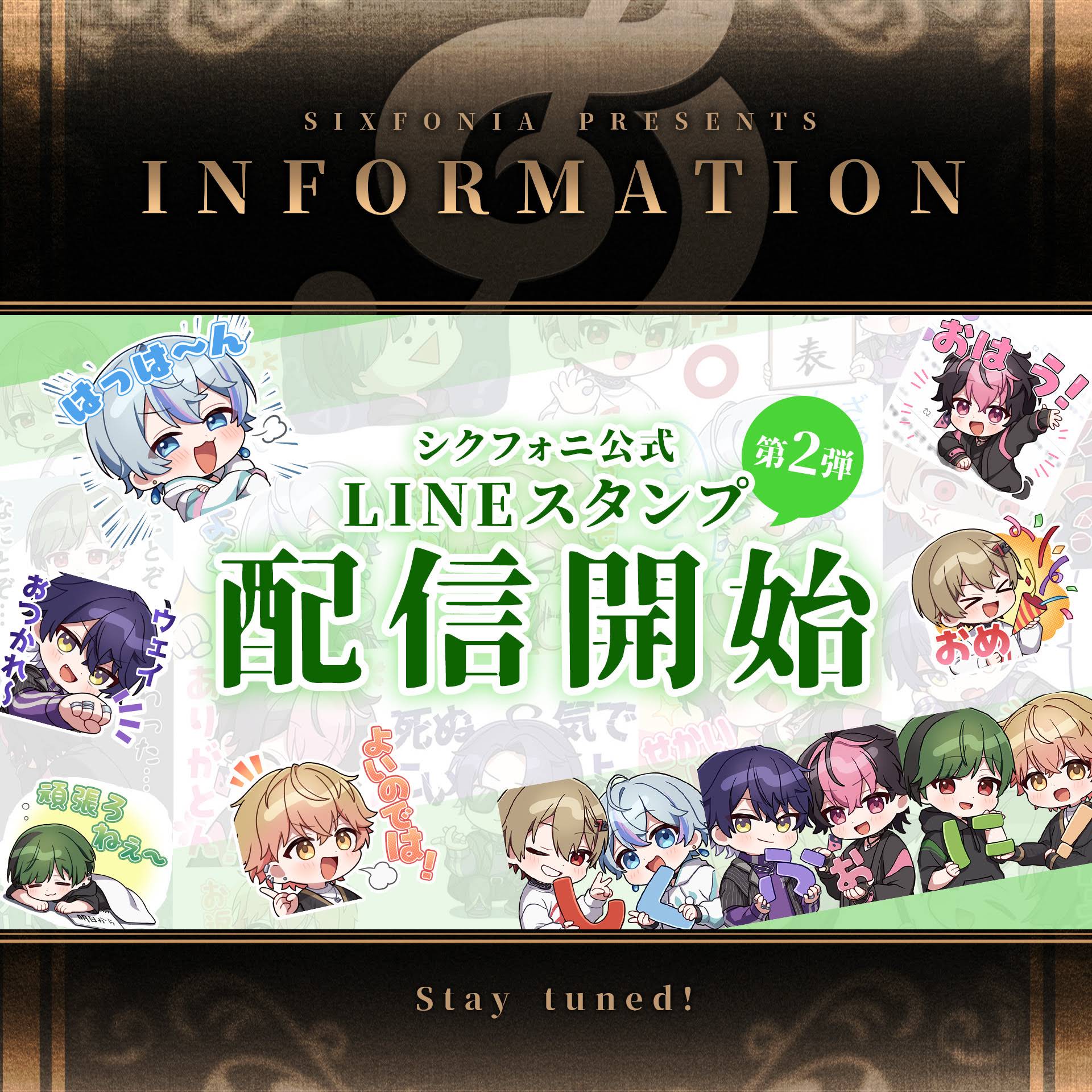 Post from シクフォニ【SIXFONIA】 - YouTube