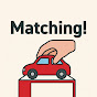 Matching Toy Cars
