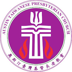 Video Atpc