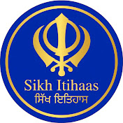 Sikh Itihaas - ਸਿੱਖ ਇਤਿਹਾਸ