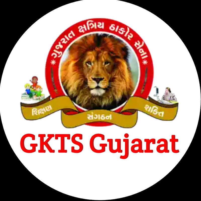 GKTS Gujarat