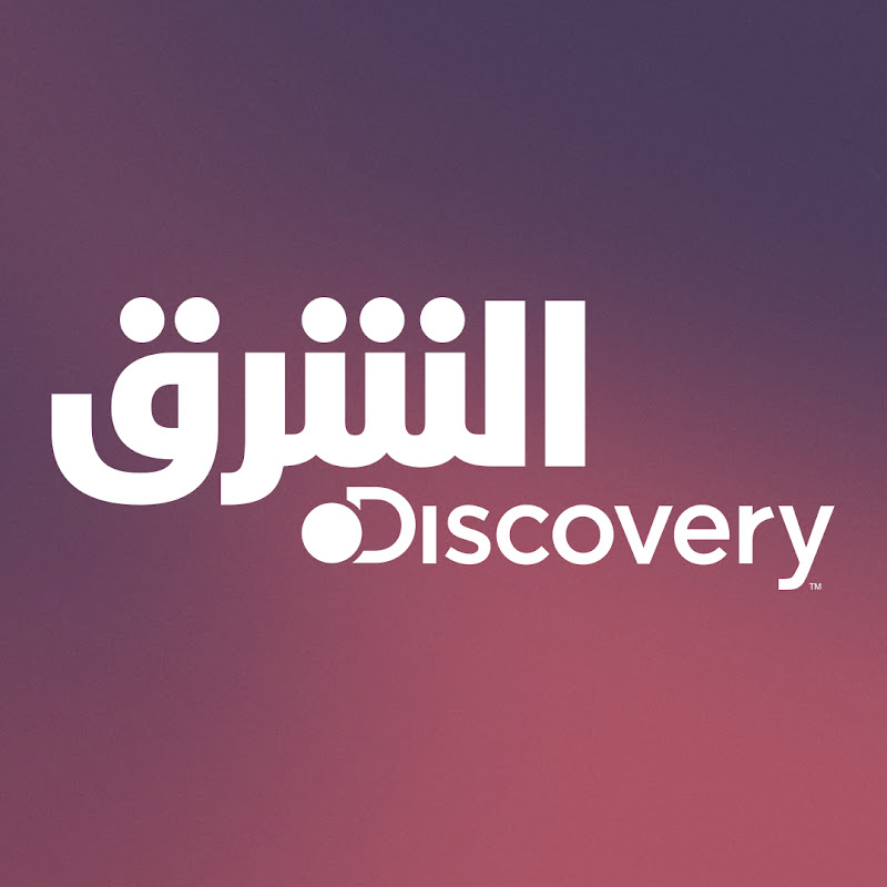 Discovery الشرق