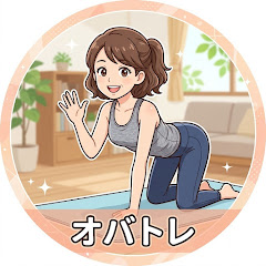 オバトレ｜オバトレ