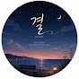 JW7vkFixa7E-channel-avatar-결