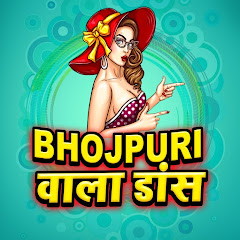 Bhojpuri Dance2.0