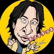 ひろゆきの切り抜きゼメナール【質問ゼメナール切り抜き】