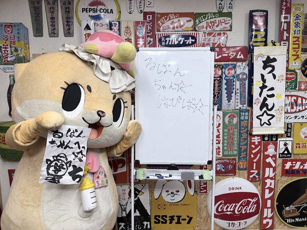 ちいたん YouTube