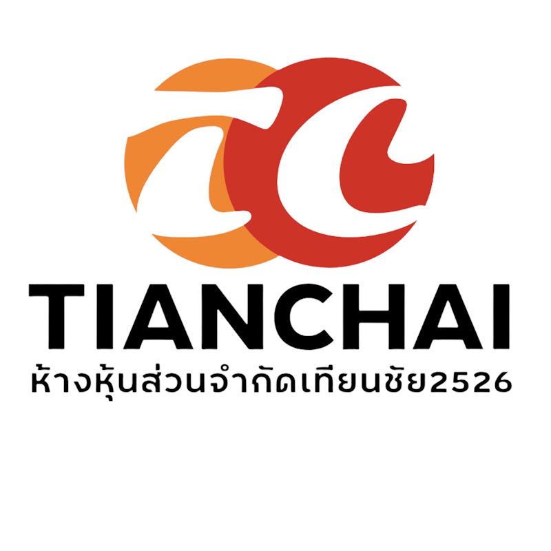 หจก.เทียนชัย2526 