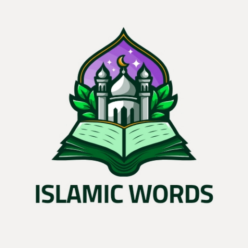 Islamic Words