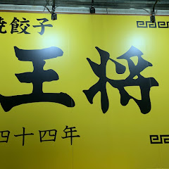 観る将から初段になるまでアイコン画像