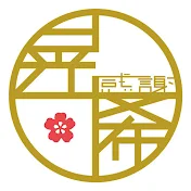 介護福祉業界の革命家 髙橋まちゃぴろ