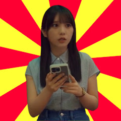 与田ユーキリス