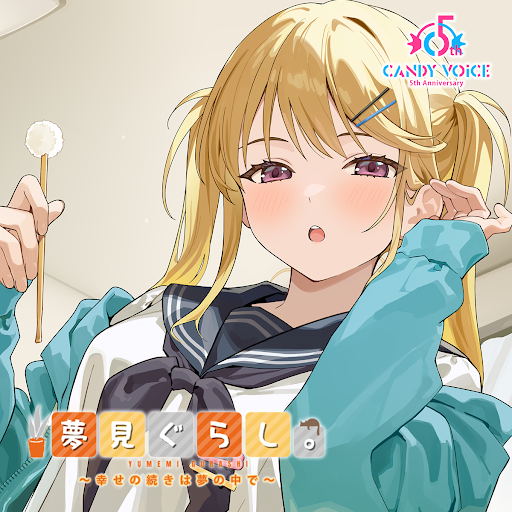イラストレーター choco 「夢にさそわれて」 直筆サインあり！ YouTube