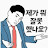 @찰리TSLAvrg345
