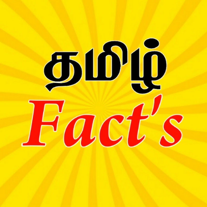 தமிழ் Factzz