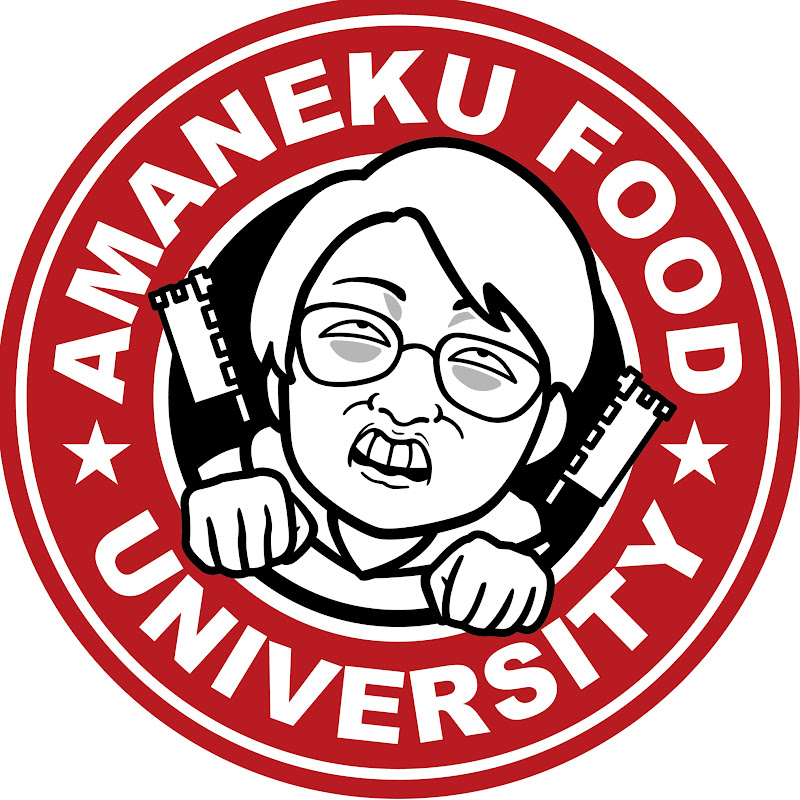 あまねくオーガニック劇場