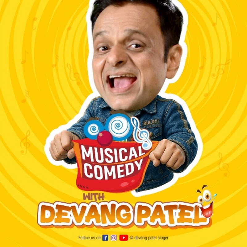 Devang Patel Singer- DPsinger