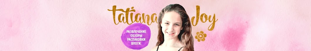 Tatiana Joy YouTube channel avatar