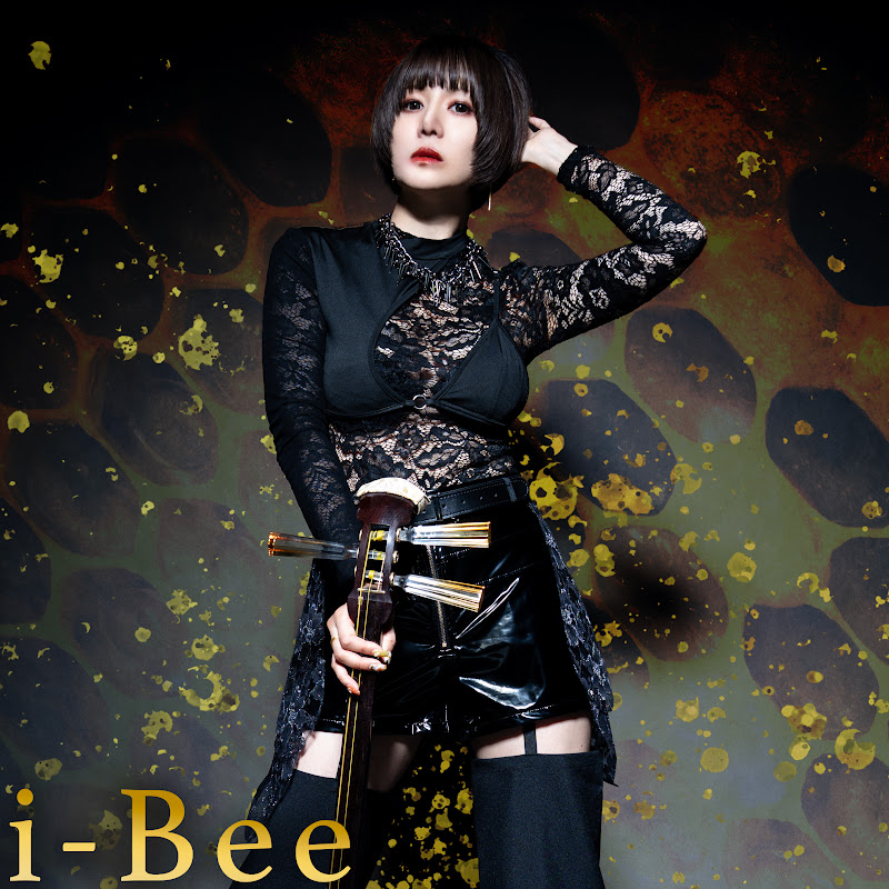 蜷川べに_Beni Ninagawa