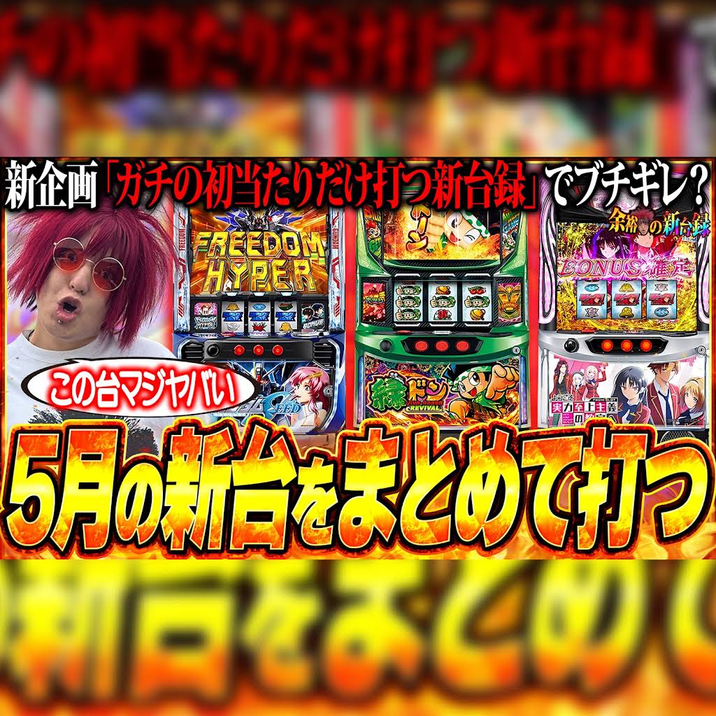 夕闇に誘いし漆黒の天使達　2025福袋 Amazon.co.jp: はじめての夕闇に誘いし漆黒の天使達: ミュージック