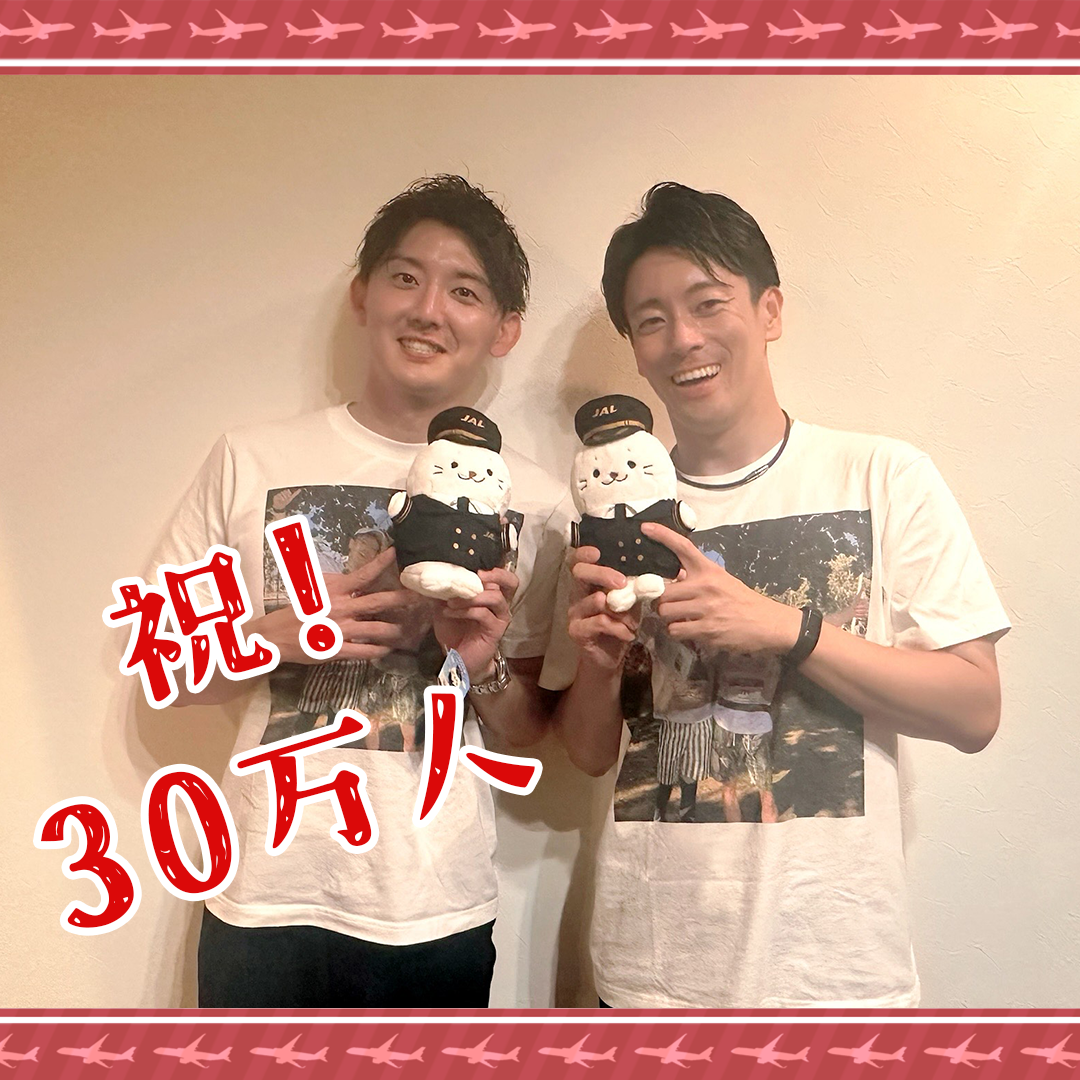 Post from JAL、サブチャンネルはじめました。 - YouTube