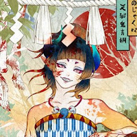 [青桐]