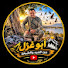 GhGRrSZbN_s-channel-avatar-أبو غزل بين الصيد والطبيعه