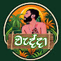 Veddaa logo