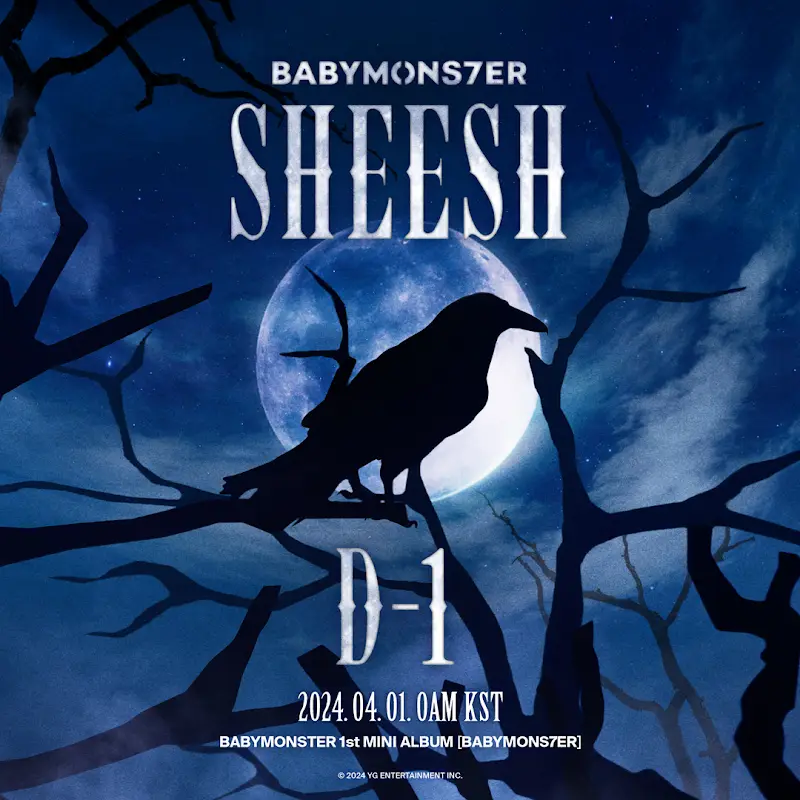 بیبی مانستر