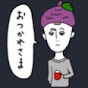 hososhirootoko / ほそしろおとこ【旅人】