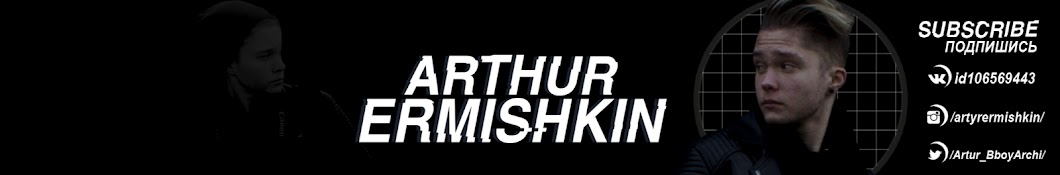 Arthur Ermishkin Avatar canale YouTube 
