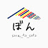 8hdVeLqzb14-channel-avatar-ぼんのそこそこライトなoutdoor