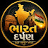 URzw_eKG5C0-channel-avatar-BHARAT DARPAN