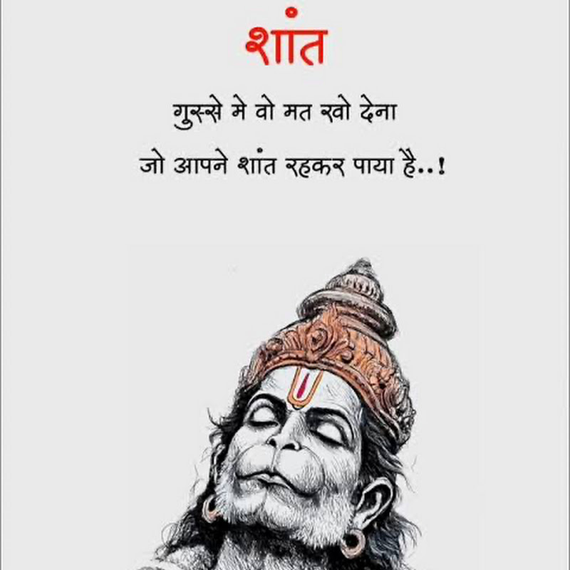Anmol Pranks