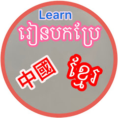 LC Translate