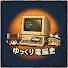 8EXWSQPkSKQ-channel-avatar-ゆっくり電脳史