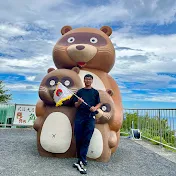 Giang Guide