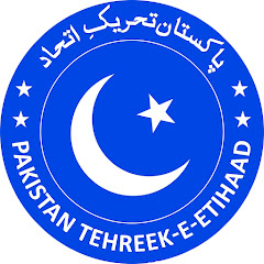 Pakistan Tehreek e Etihad  channel logo
